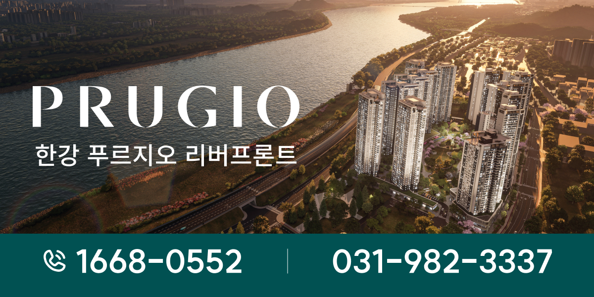 한강 푸르지오 리버프론트 대표 이미지 (단지 홈페이지 제공)